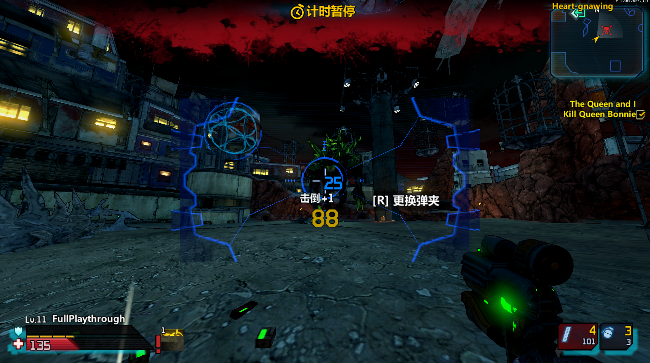 In-game screenshot
