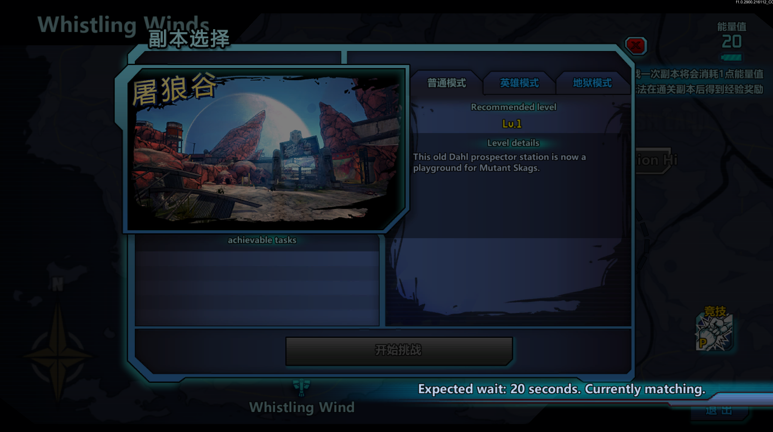 In-game screenshot