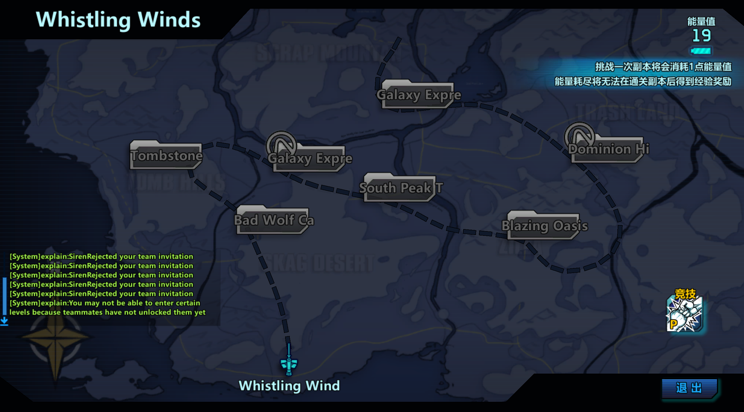 In-game screenshot